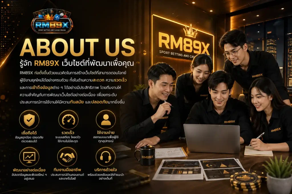 RM89X About Us