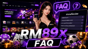 RM89X FAQ