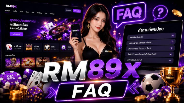RM89X FAQ